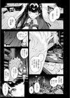 ヤリこみファンタジア〜異文化交配記〜【デジタル版限定おまけ付き】試し読み47ページ