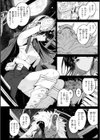 ヤリこみファンタジア〜異文化交配記〜【デジタル版限定おまけ付き】試し読み48ページ