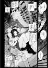 ヤリこみファンタジア〜異文化交配記〜【デジタル版限定おまけ付き】試し読み50ページ