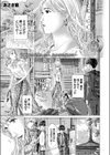 小満 -shouman-試し読み1ページ