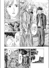 小満 -shouman-試し読み2ページ