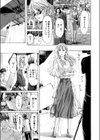 小満 -shouman-試し読み5ページ