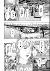 小満 -shouman-試し読み6ページ