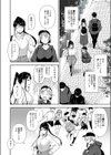 真面目なキミにハマるカラダ試し読み4ページ