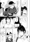 真面目なキミにハマるカラダ試し読み5ページ