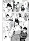 真面目なキミにハマるカラダ試し読み6ページ