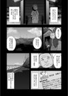 お種付けやらない？試し読み2ページ