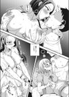 ご近所ツキあい試し読み6ページ