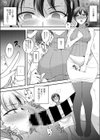 ご近所ツキあい試し読み7ページ