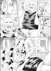 みるきぃ〜なママの味試し読み6ページ
