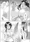 艶姿 ある名家の禁忌試し読み7ページ