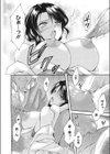 艶姿 ある名家の禁忌試し読み8ページ