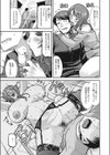 奥さんとハメ友試し読み3ページ
