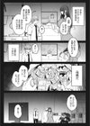 泥濘〜俺の大嫌いな母さん〜試し読み2ページ
