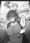 泥濘〜俺の大嫌いな母さん〜試し読み4ページ