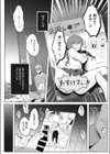 泥濘〜俺の大嫌いな母さん〜試し読み6ページ