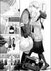 Garden of EDEN試し読み7ページ