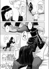 Garden of EDEN試し読み9ページ