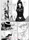 Garden of EDEN試し読み10ページ
