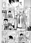 シークレットパラダイス試し読み4ページ