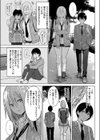 シークレットパラダイス試し読み5ページ