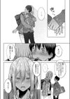 シークレットパラダイス試し読み6ページ