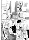 シークレットパラダイス試し読み8ページ