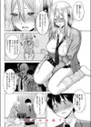 シークレットパラダイス試し読み10ページ