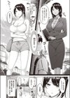 良い花は後から試し読み4ページ