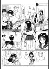 ポーチド・エッグ試し読み2ページ