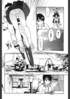 ポーチド・エッグ試し読み4ページ
