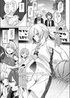 シノ様お幸せに〜！試し読み3ページ