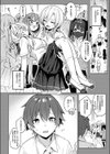 シノ様お幸せに〜！試し読み4ページ