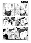 基礎性行動学特論I試し読み4ページ