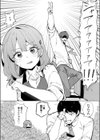 野球拳用意！試し読み4ページ