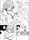 野球拳用意！試し読み7ページ