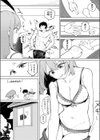 野球拳用意！試し読み8ページ