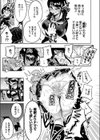 催●寄生家族試し読み5ページ