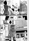 両家ヘンタイ義母スワッピング試し読み3ページ