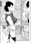両家ヘンタイ義母スワッピング試し読み5ページ