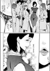 両家ヘンタイ義母スワッピング試し読み8ページ
