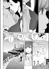 両家ヘンタイ義母スワッピング試し読み10ページ