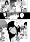 フォーリン試し読み5ページ