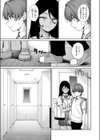 フォーリン試し読み9ページ