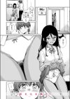 フォーリン試し読み10ページ