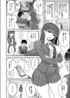 ヤリチン友近君とおこぼれにあずかる僕試し読み8ページ