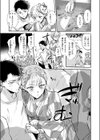 残り火試し読み7ページ