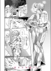 残り火試し読み10ページ