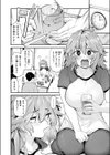 忘れものの夜試し読み4ページ