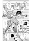 忘れものの夜試し読み8ページ
